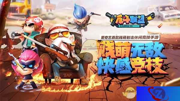 太空科技感VS美式西部风《反斗联盟》新版地图惊艳全场