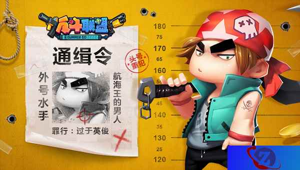 最肉辅助出击《反斗联盟》神水手轻松三杀