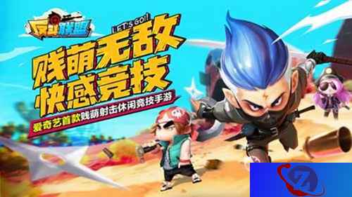 机敏激进有爆点《反斗联盟》忍者出没！