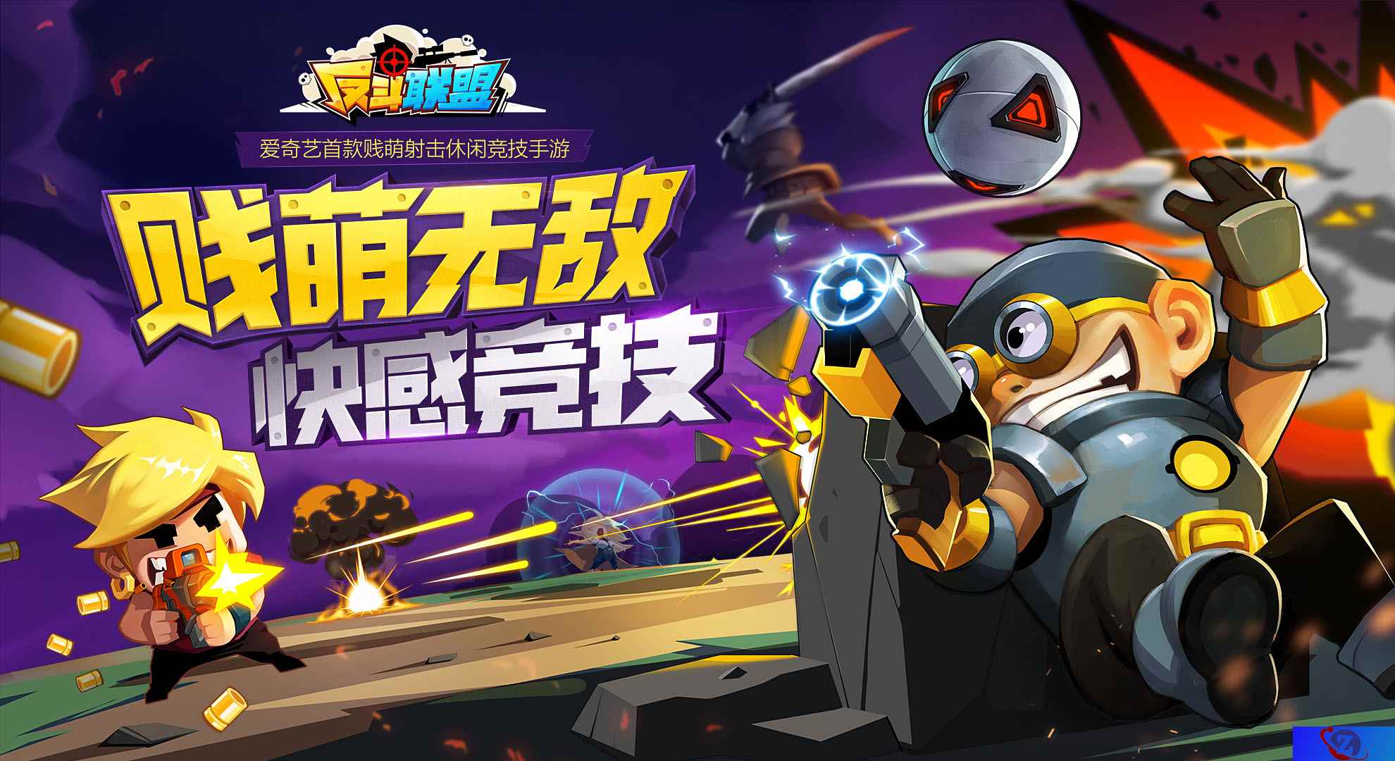《反斗联盟》精英测试全新来袭，成吨更新嗨翻天！