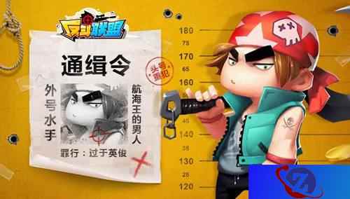 深度探访kunpo团队 揭秘《反斗联盟》前世今生