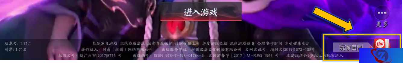 Uni对战平台又出新花样？《决战！平安京》1月22日上线专服模式