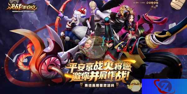 四大电竞明星强势助阵《决战!平安京》即将火热开测
