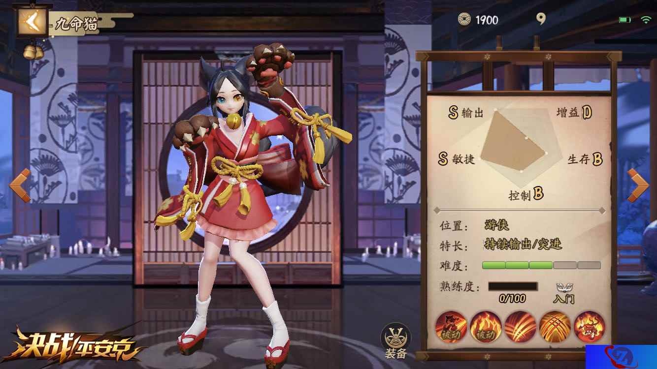 新版《决战!平安京》即将开测,三大式神抢先曝光