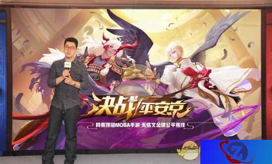 网易手游新作“代号MOBA”正式定名《决战!平安京》