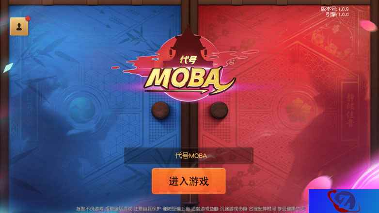 式神集结!网易《代号MOBA》实为“阴阳师MOBA”