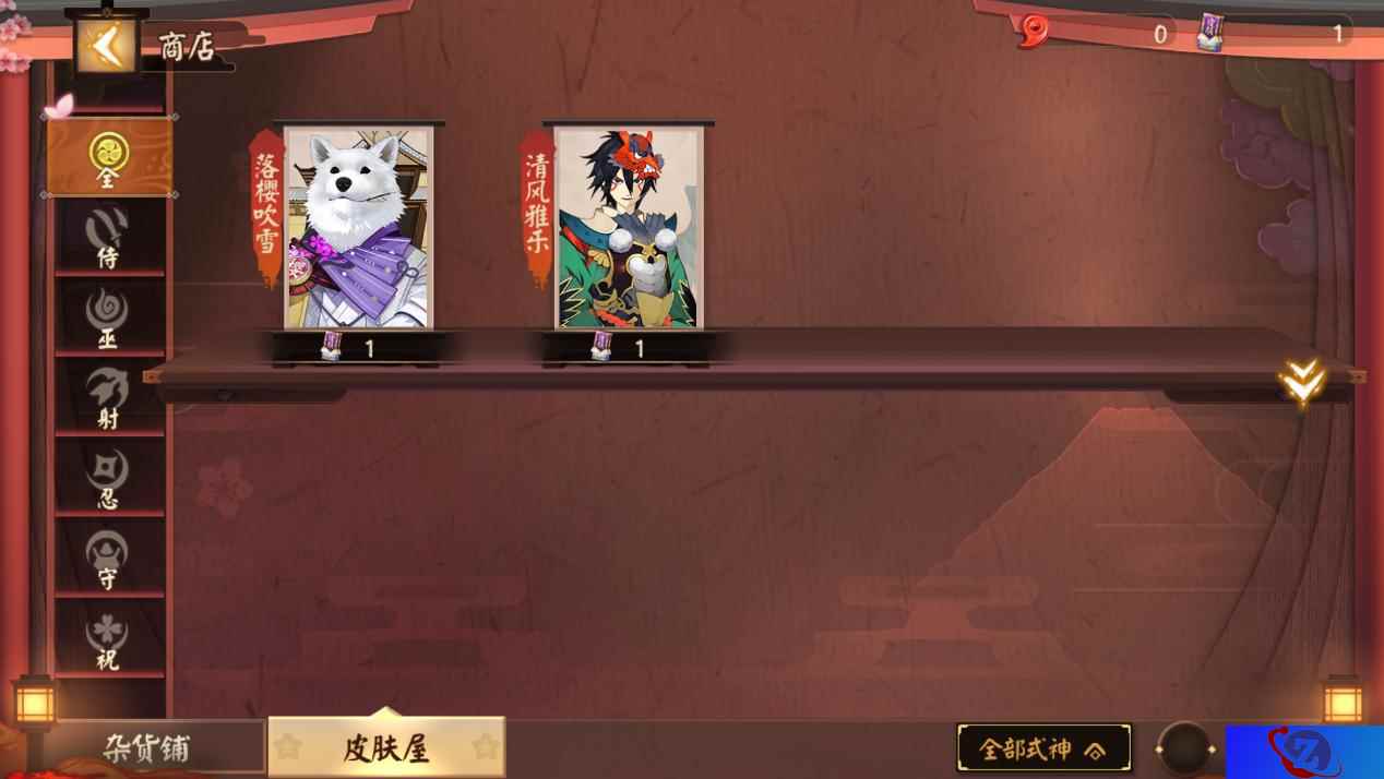 商店开启测试，《决战！平安京》皮肤系统上线