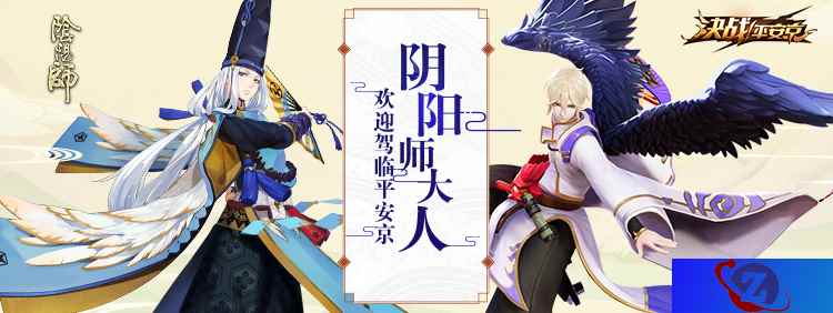 网易顶级手游《决战！平安京》1月上线 发布《阴阳师》联动方案