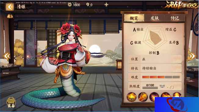 人形蛇身,《决战!平安京》全新式神清姬即将登场