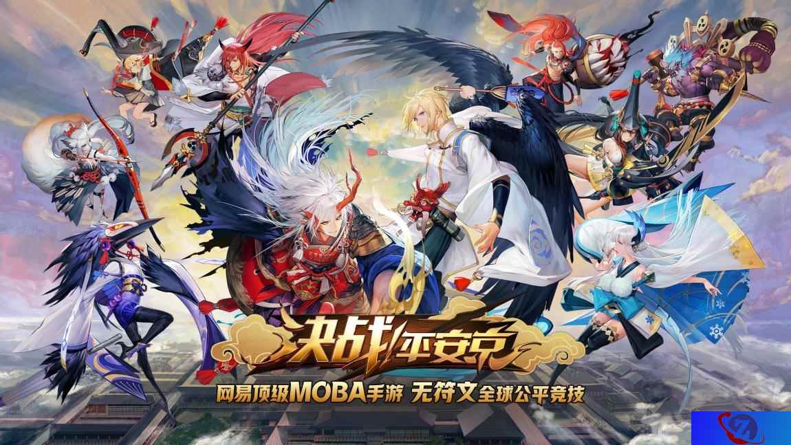 原版声优助阵！《决战！平安京》今日全平台开放性测试开启