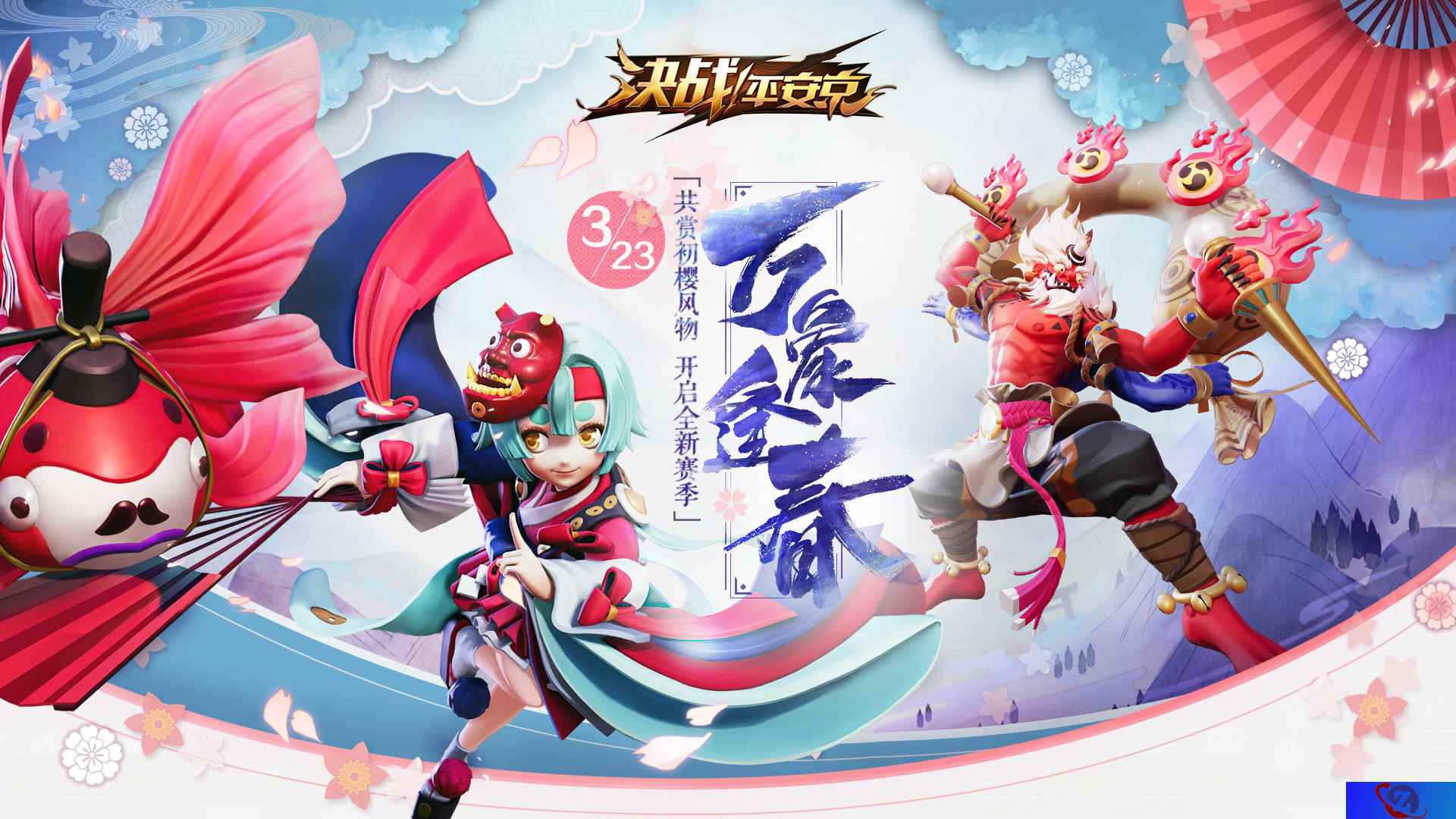 “万象逢春”新版本情报，《决战！平安京》全新赛季即将启动