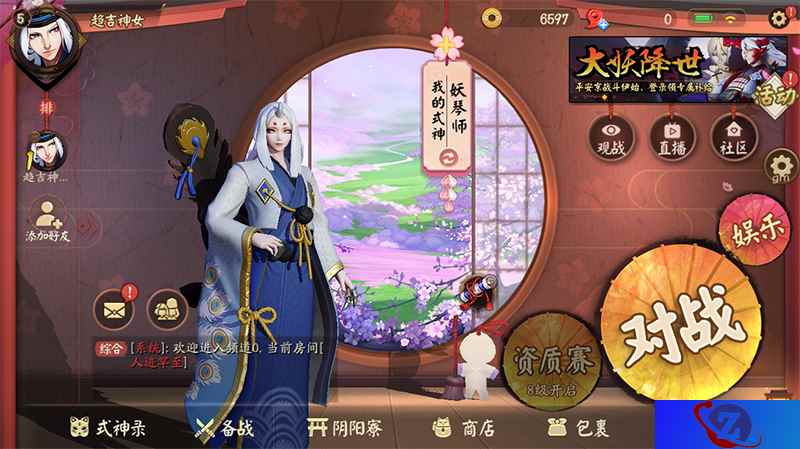 一曲琴音待君品，全新式神妖琴师即将上线