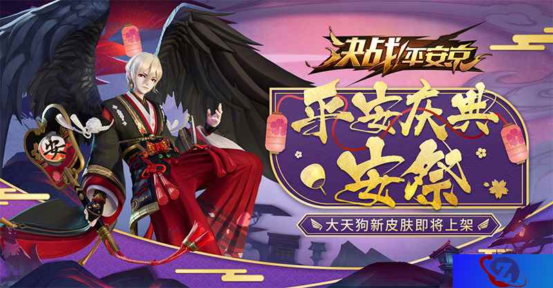 凌空黑夜，《决战！平安京》大天狗“平安庆典·安祭”皮肤本周上线