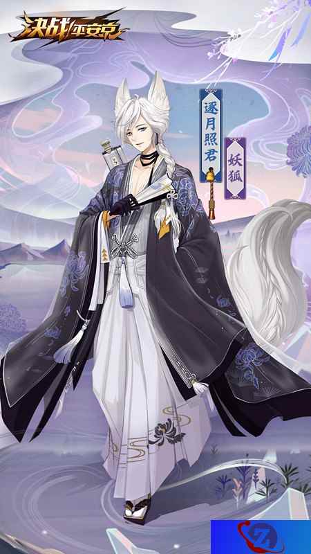 逐月照君 《决战！平安京》妖狐绝美皮肤曝光
