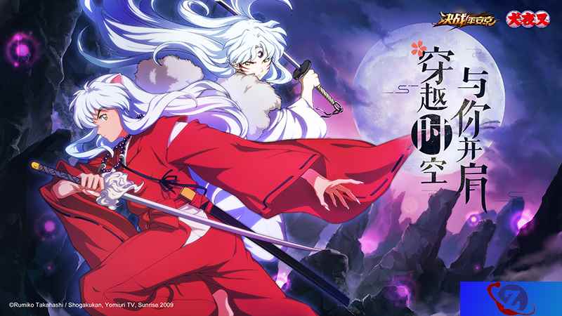 《决战！平安京》×《犬夜叉》联动角色正式公布！
