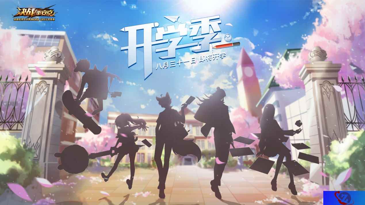 是他们来啦！ 《决战！平安京》开学神秘剪影曝光