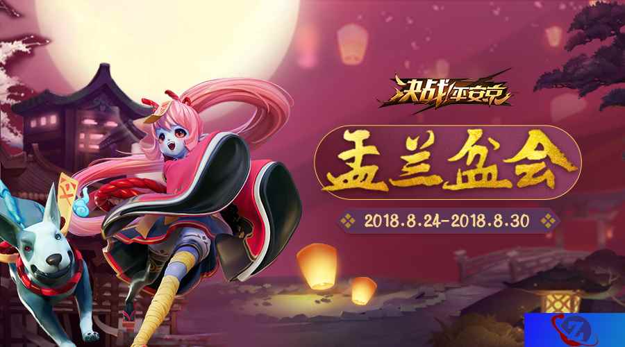 百鬼共赴中元节 《决战！平安京》盂兰盆会即将启幕