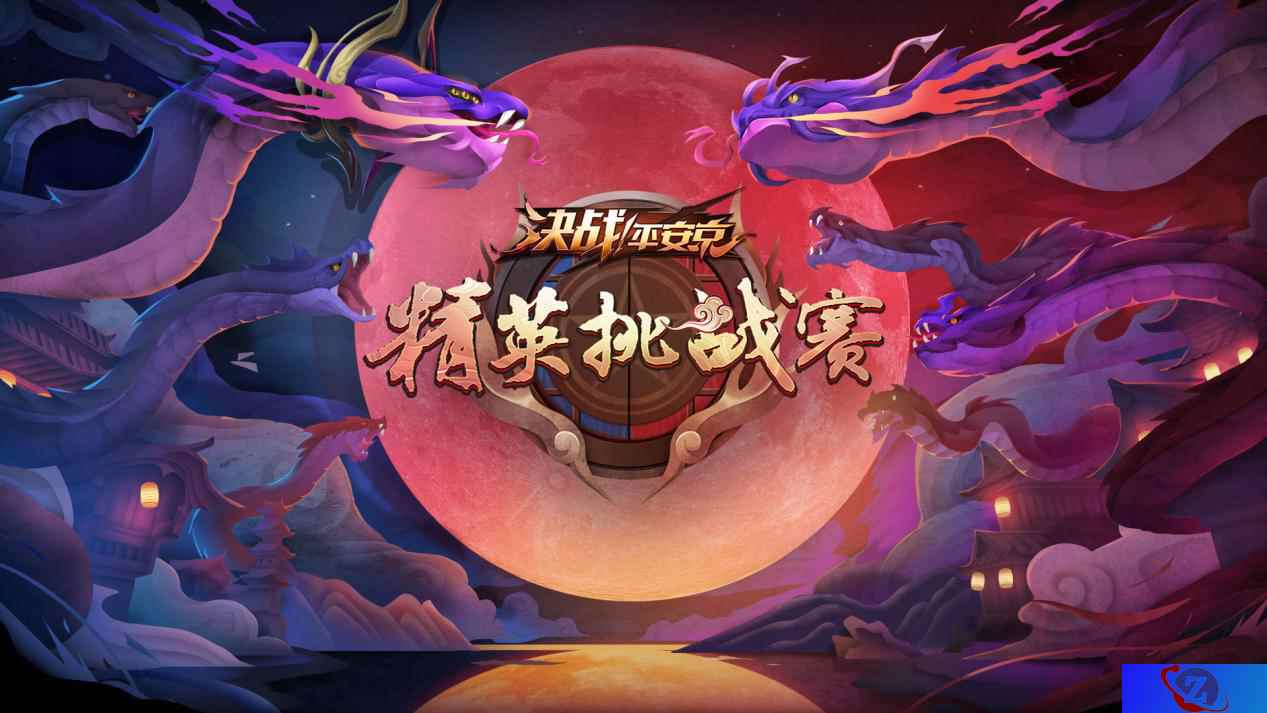 OMG斩获桂冠！《决战！平安京》精英挑战赛落幕