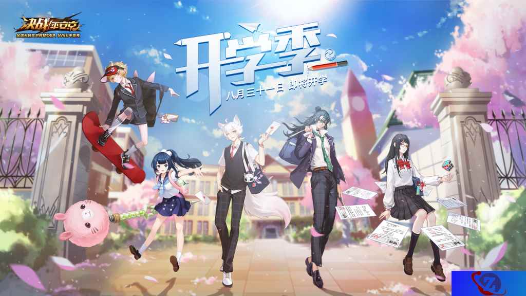 开学季启动 《决战！平安京》校园风皮肤正式曝光