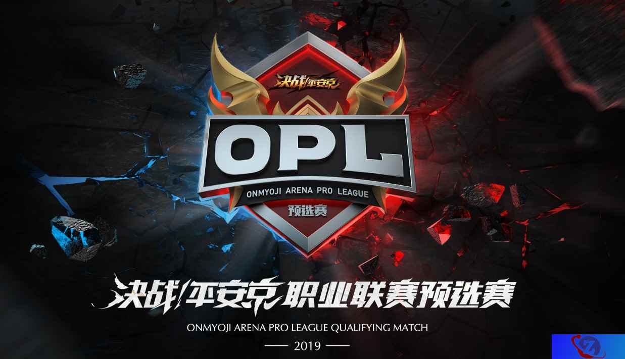 OPL预选赛开赛在即 灵药疑泄露ToT战术 Newbee再遇OMG