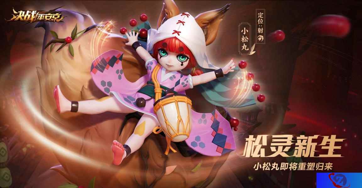 松灵新生 《决战!平安京》小松丸技能重制