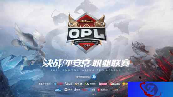 春意焕燃战魂觉醒 2019年OPL春季赛明日开启