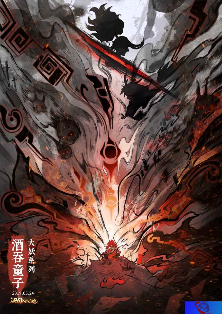 鬼面狂妖 《决战!平安京》酒吞童子大妖系列皮肤海报首曝