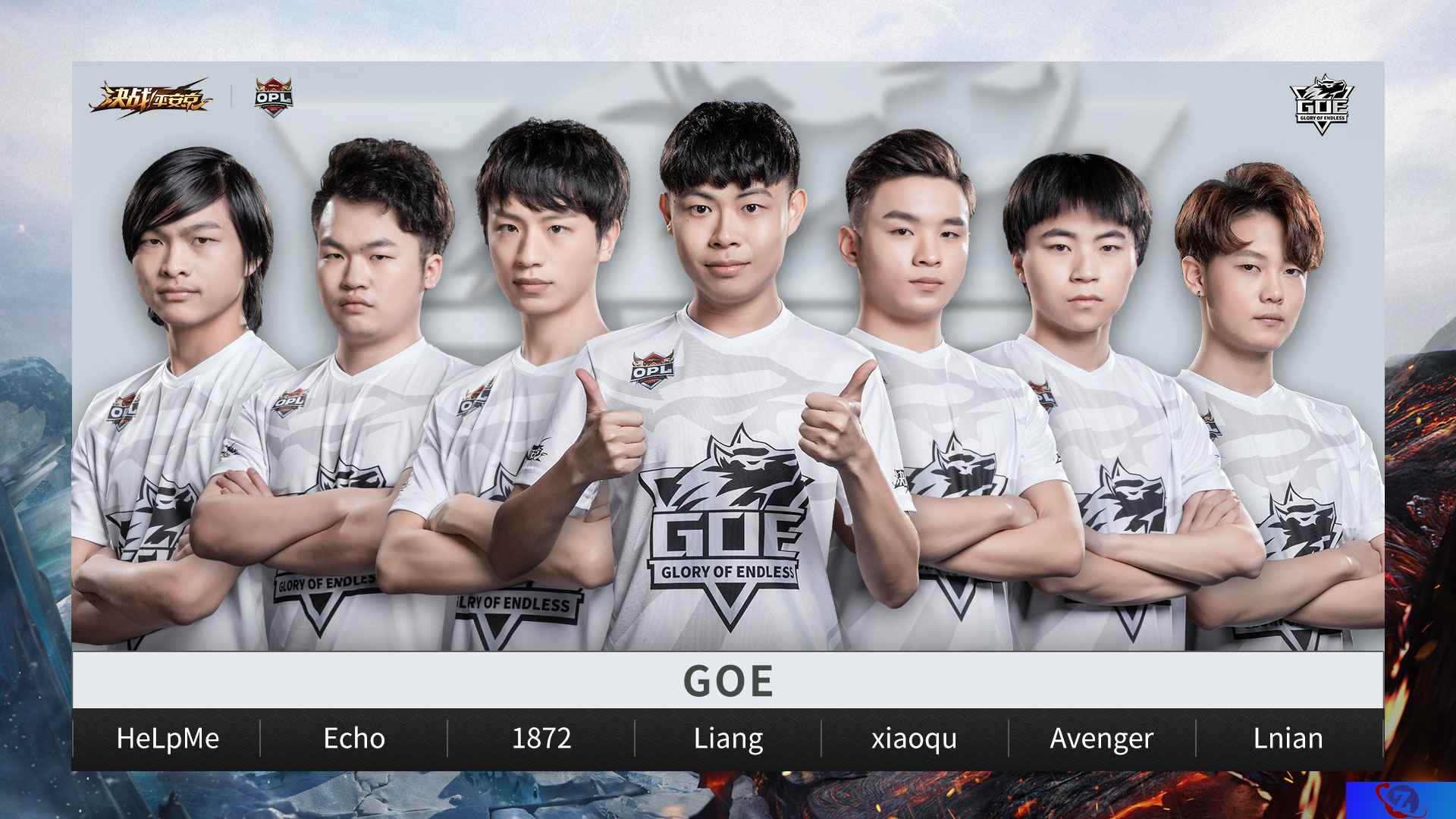 迎风逆袭，未来可期——GOE领队弘涛专访