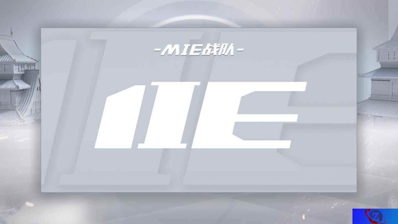 征途初始，新贵未来可期——MIE晋级OPL秋季赛专访——教练陈阳宁专访