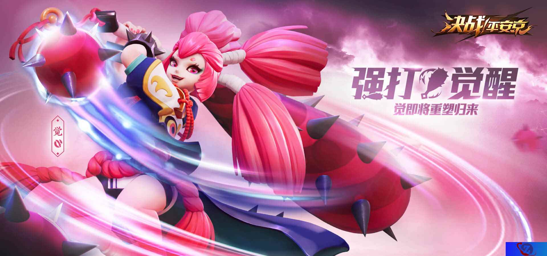 强打觉醒《决战！平安京》觉正式重塑归来