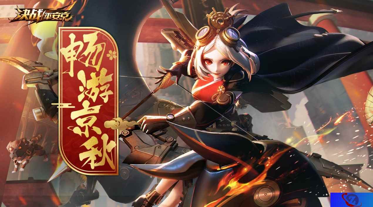 全式神免费畅玩 《决战!平安京》十一活动来袭