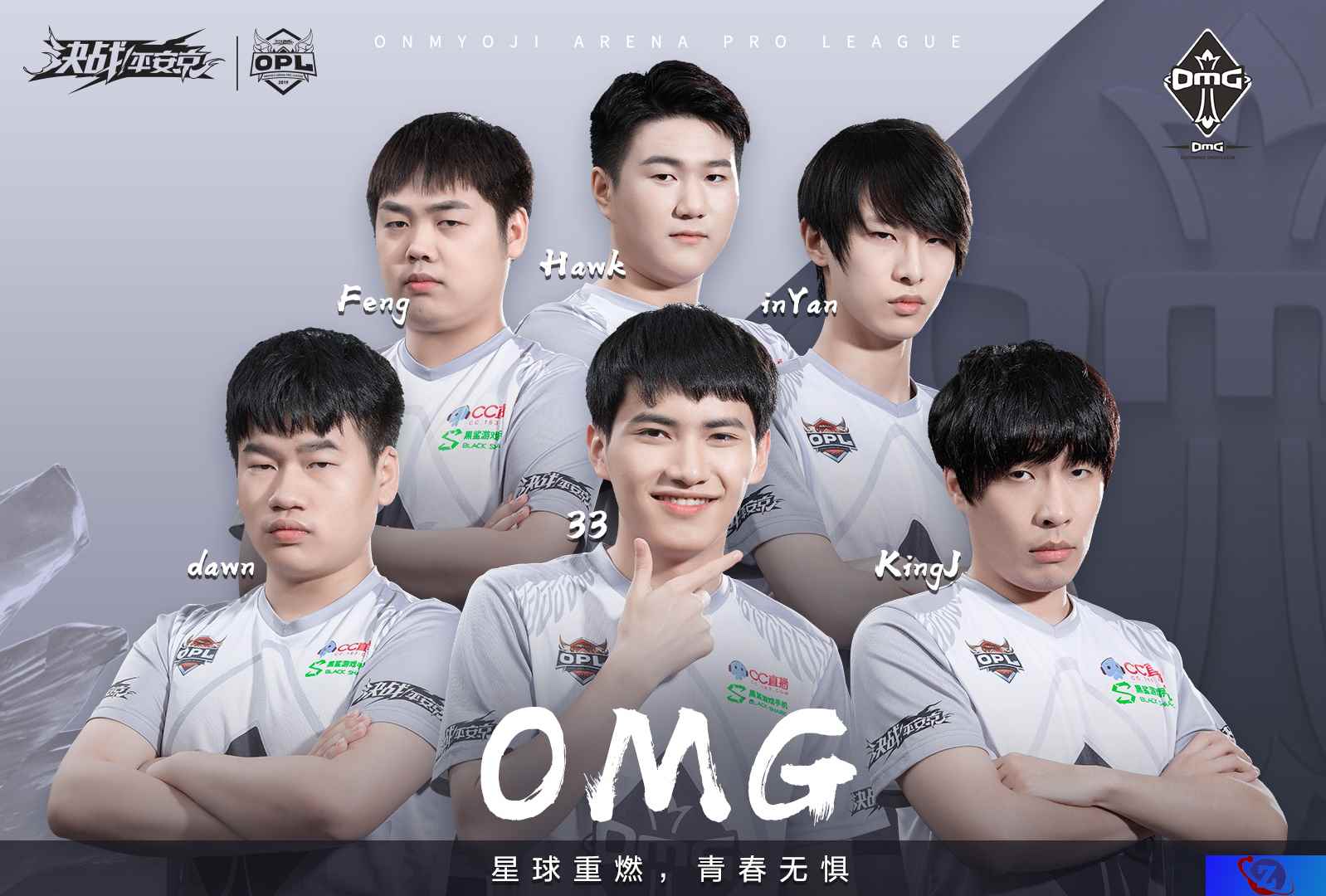 OMG.KingJ：重新启程，信念不弃