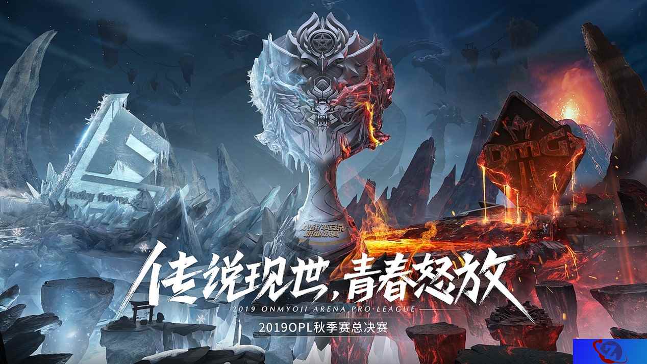 最终对决酣战方休 LF问鼎2019OPL秋季赛