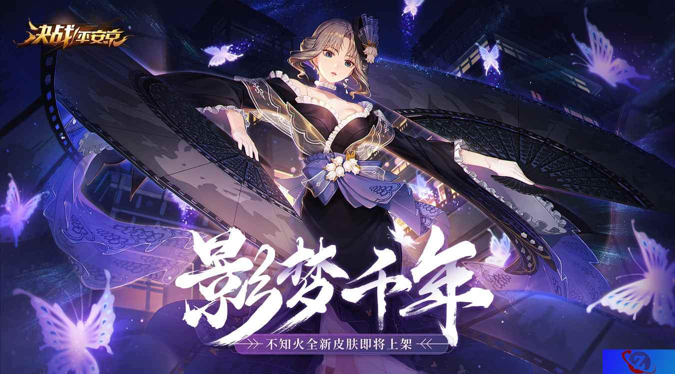 倩影如梦 一梦千年 《决战！平安京》不知火新皮肤即将登场