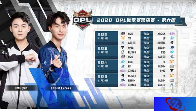 挥戈反攻！XROCK成功复仇OMG【OPL第六周战况回顾】