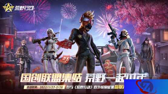 万元奖金等你来分！国创联盟视频征集大赛强势来袭
