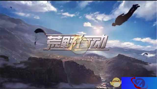 画面玩法全面领先，《荒野行动》或成求生类手游标杆
