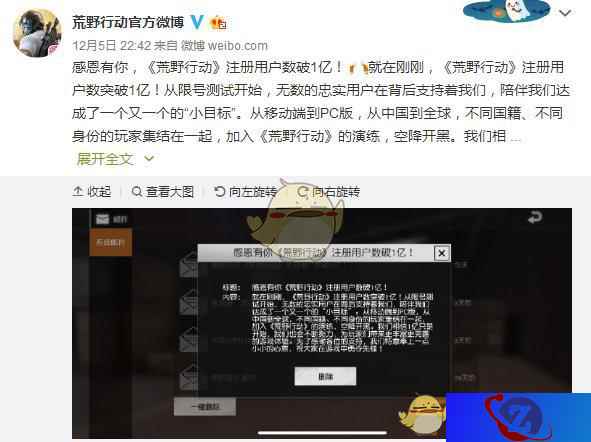 深度优化打造惊人表现《荒野行动》市面大部分机型通杀