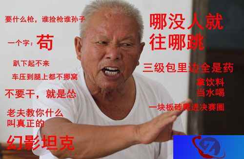 谁说要赢就要冲?苟得好照样能吃鸡