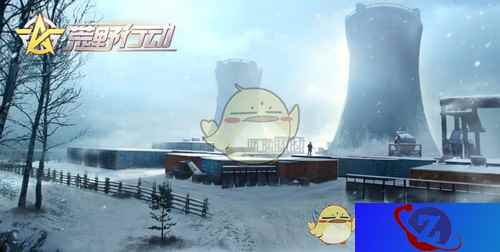 雪天系统带来全新斗智玩法 《荒野行动》用IQ取胜