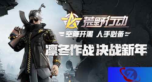 从女玩家到线下赛,《荒野行动》让全民有“鸡”可吃