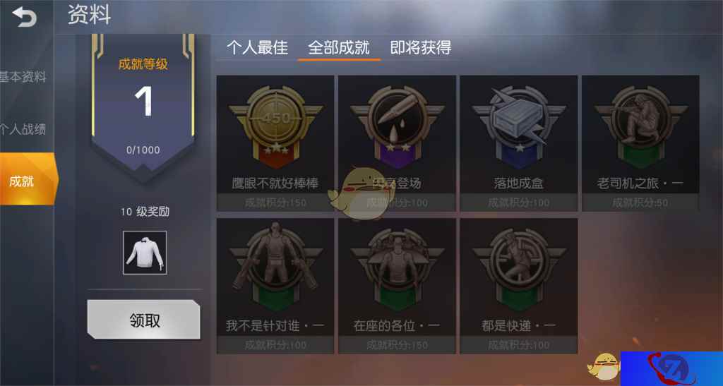 整整齐齐落地成盒?《荒野行动》PC版迎来游戏更新