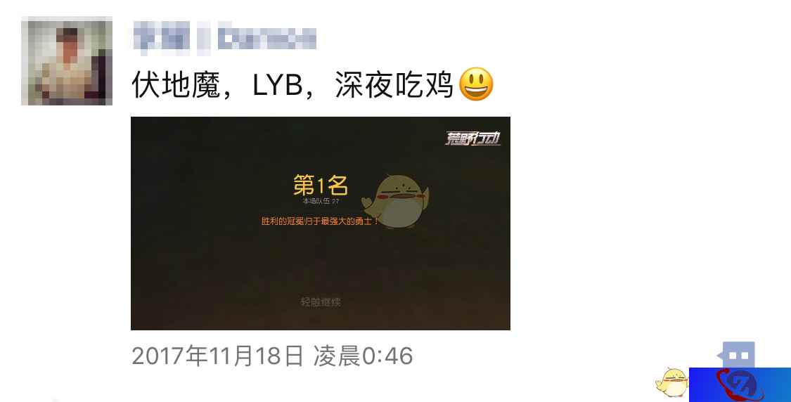 《荒野行动》更新上线无人机,战术竞技手游迎新战术玩法