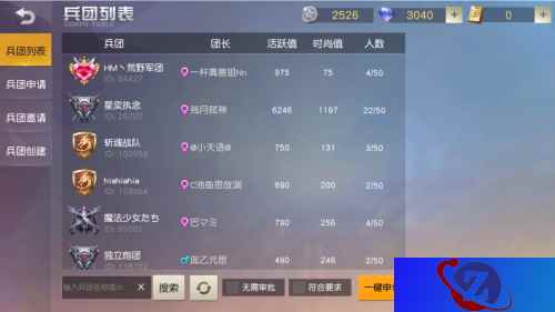 《荒野行动》兵团系统超燃预告 集结兄弟一起开黑