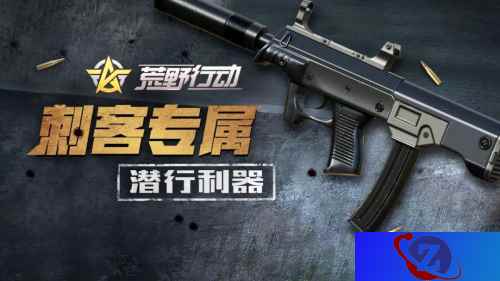 开黑更有趣  《荒野行动》六月狂欢福利等你来拿