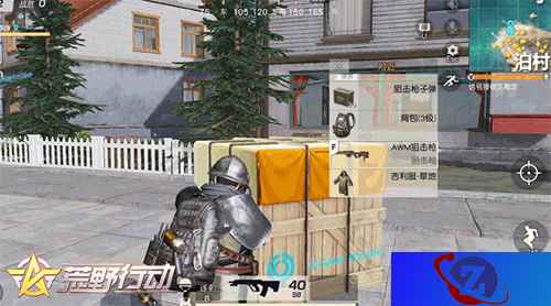 《荒野行动》逐梦正当时 枪械射击体验再升级