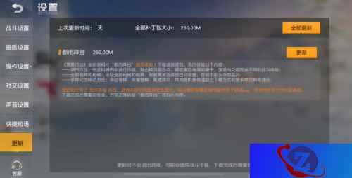 高空跳伞无极限 《荒野行动》解锁转移新姿势