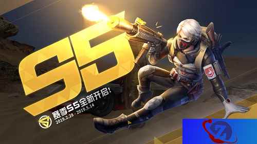 新装上阵！《荒野行动》S5赛季正式起航