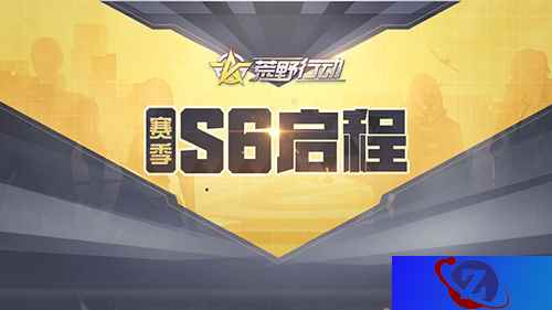 痛快淋漓！《荒野行动》战斗优化更新爆料