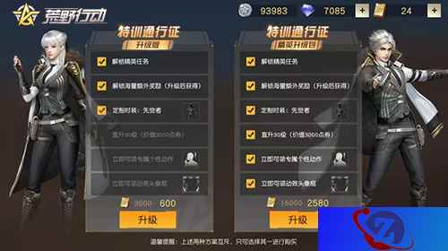 S6新赛季已启动!《荒野行动》狂欢月福利再度升级